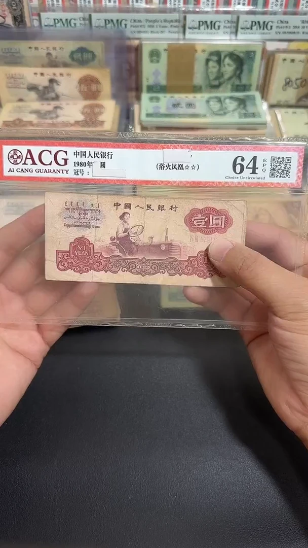 退市 原票八图链接 5张