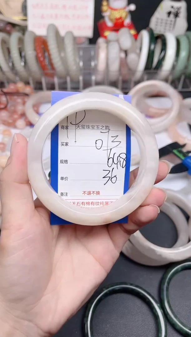 未镶嵌手镯石英质玉073