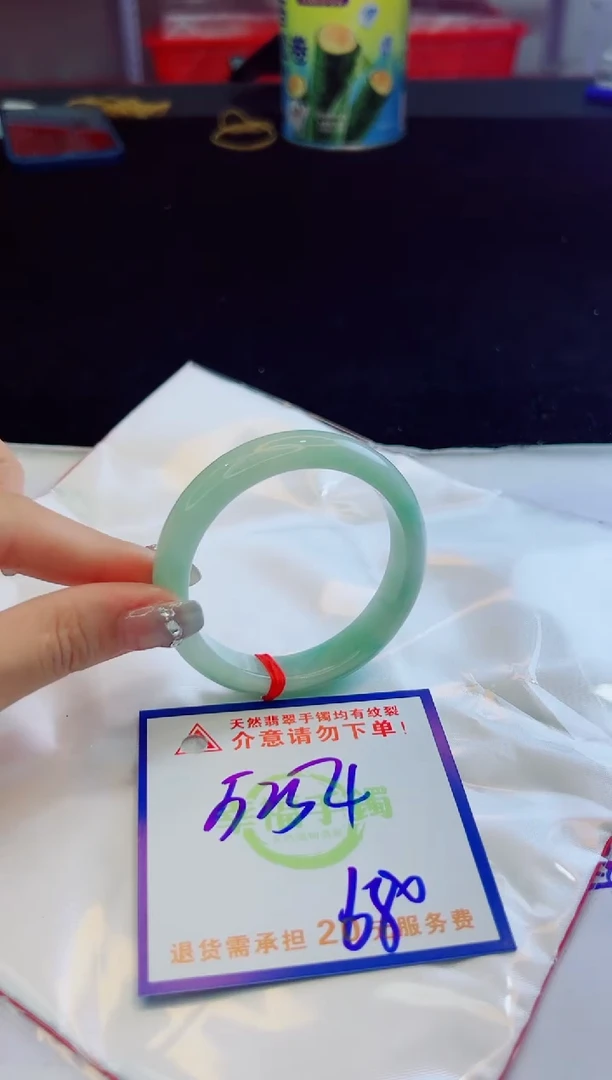 翡翠手镯未镶嵌天然缅甸A货！A货！A货！A货！A货！
