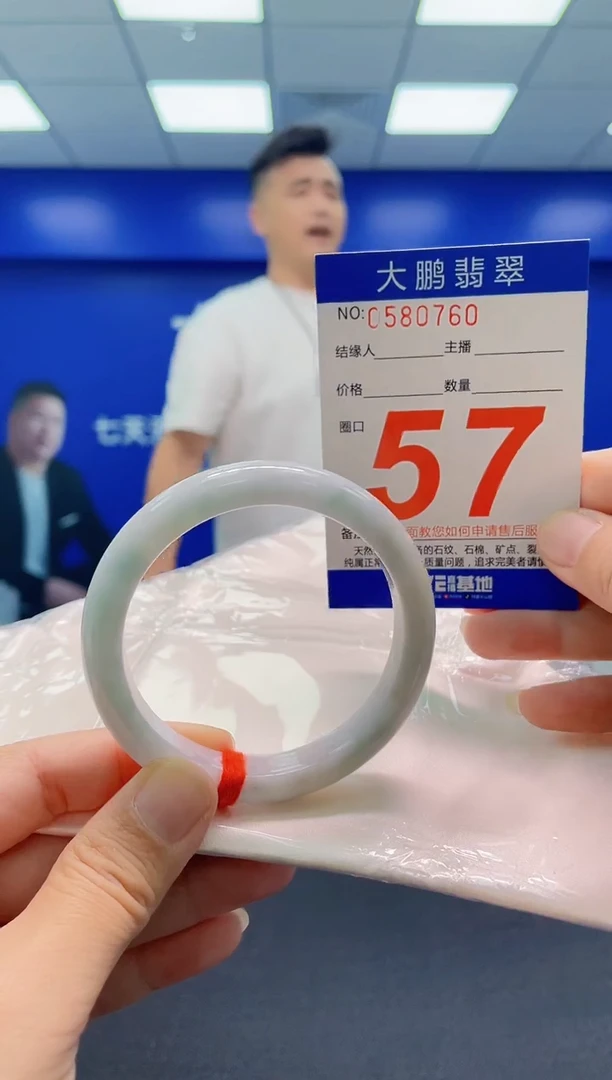 未镶嵌手镯翡翠AAAAAAAAA