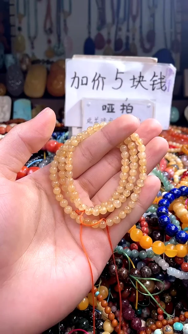 【闪购商品】水晶.未镶嵌(一物一件)144789