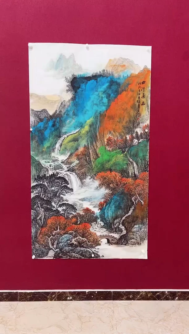 国画智*师文娟国画山水