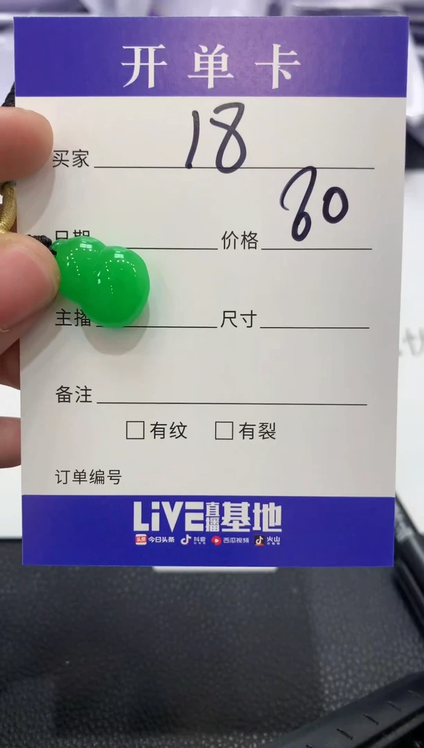（所见即所得/一物一拍）18