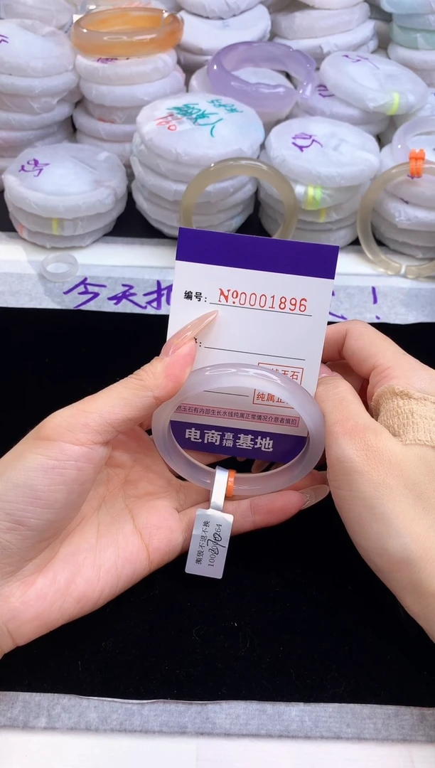 【闪购商品】玛瑙/玉髓手镯未镶嵌1896圈口54-55