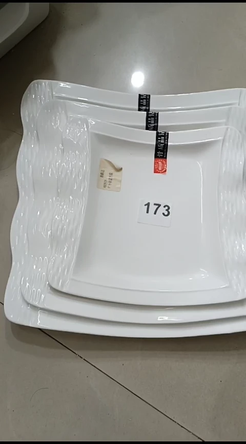 瓷2***宝173白色浮雕三件套