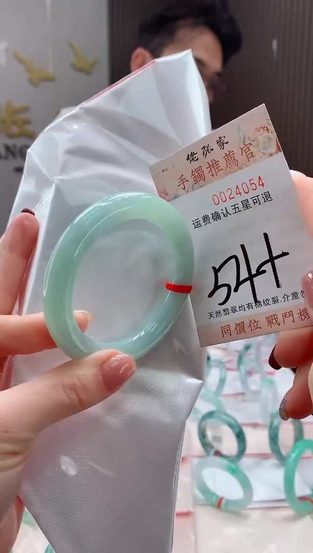 未镶嵌手镯翡翠天然缅甸A货翡翠