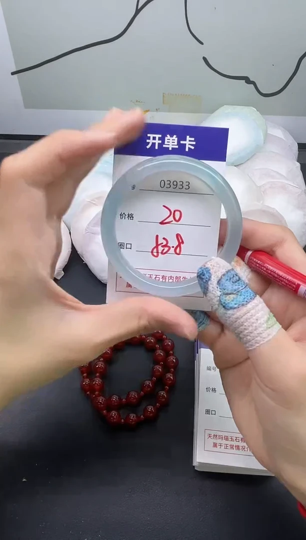 手镯玛瑙/玉髓未镶嵌3933