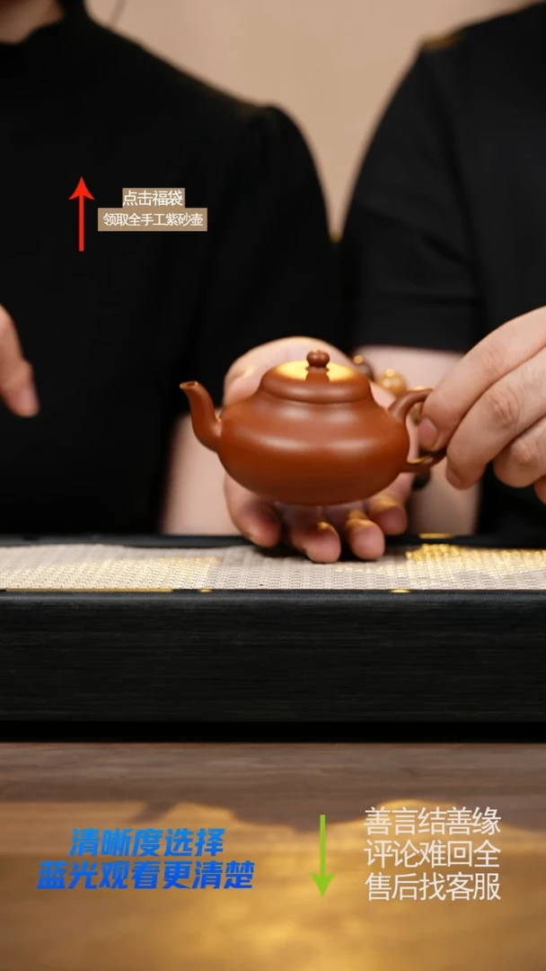 紫砂CY朱泥君德壶