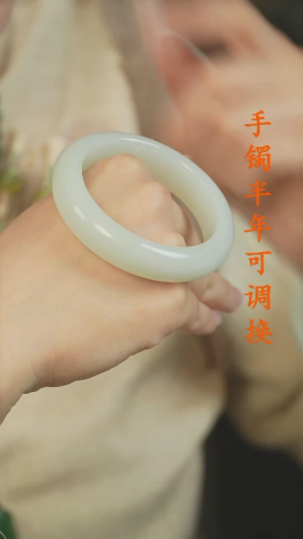 未镶嵌手镯和田玉（白玉）老料正装56.3
