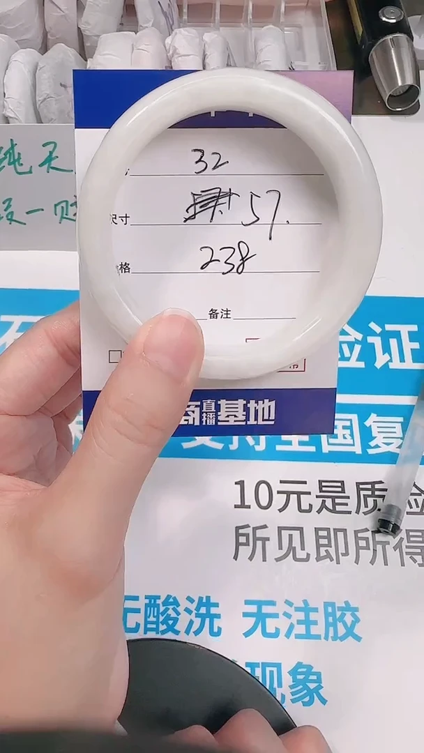 未镶嵌手镯和田玉57