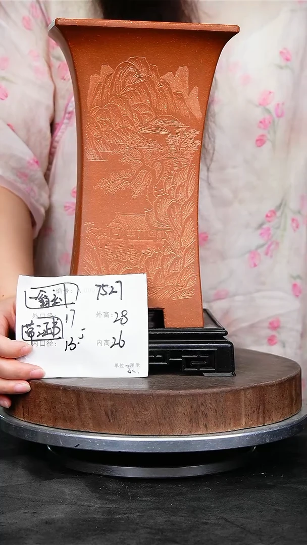 紫砂花盆7527紫砂花盆+s