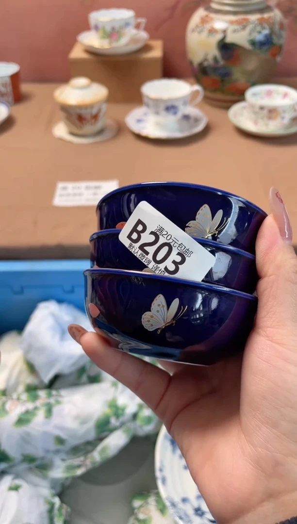 瓷片胡*旭瓷器瓷器B203