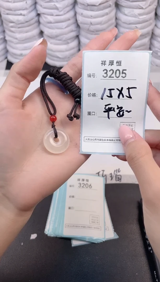 玛瑙/玉髓手镯未镶嵌3205