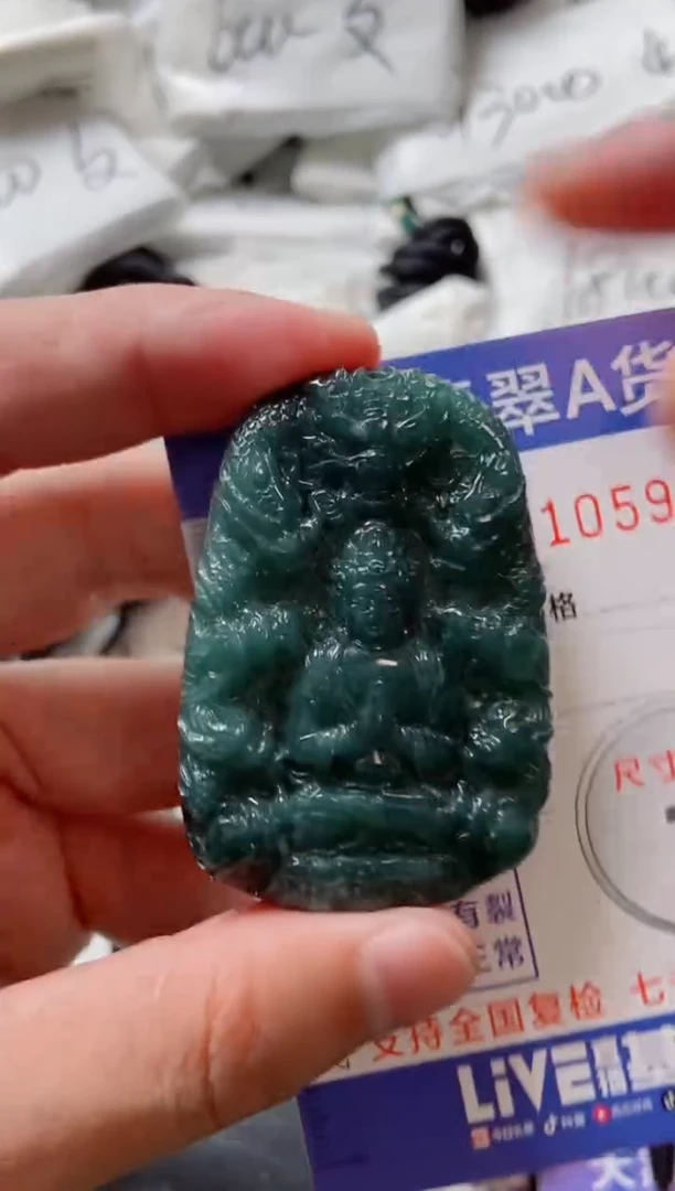 颈饰未镶嵌翡翠88888888888