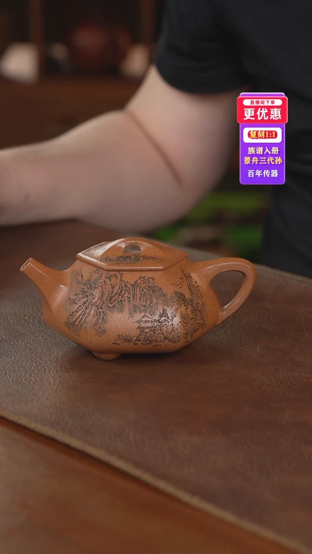 茶壶紫砂紫砂壶紫砂壶
