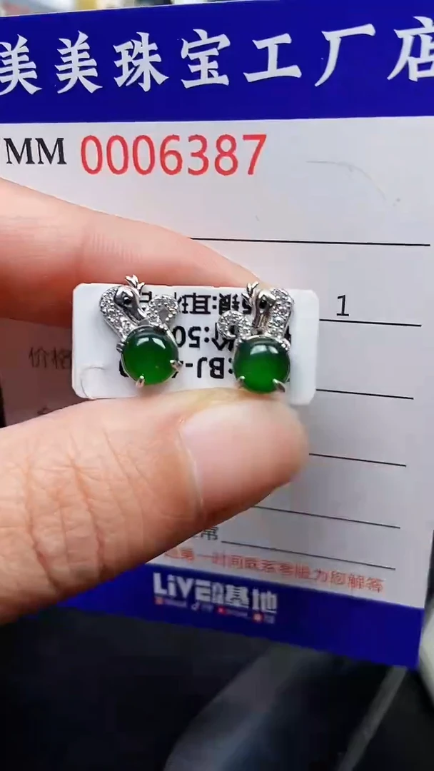 颈饰银S925镶嵌翡翠6387