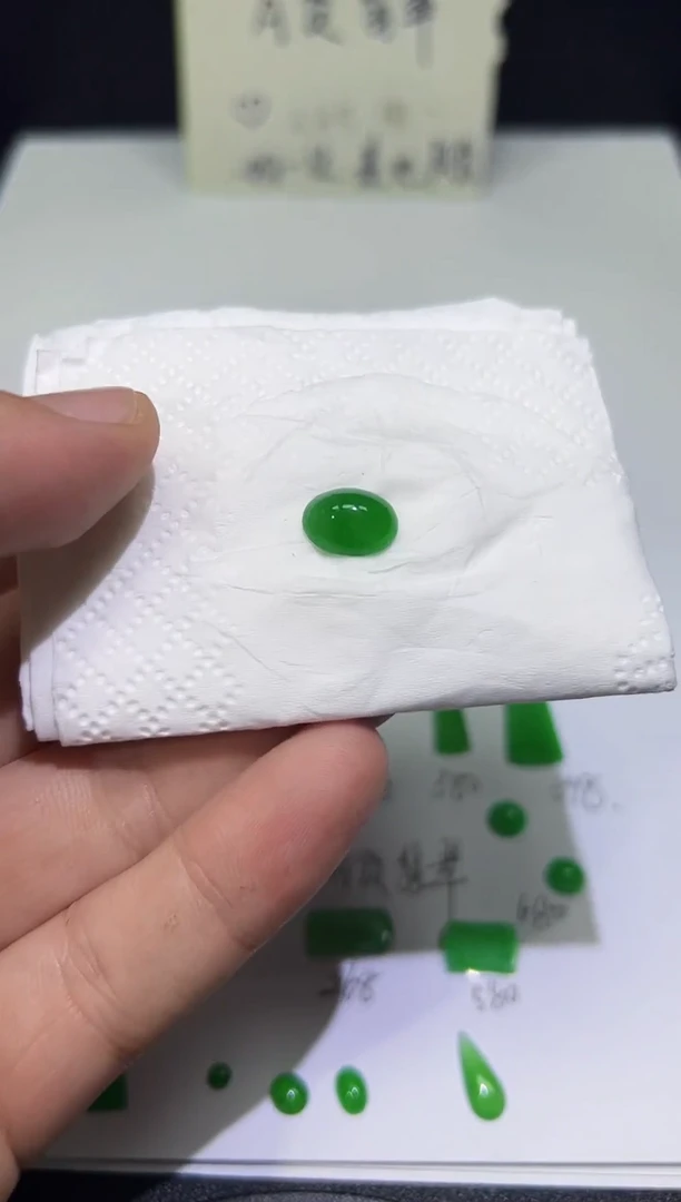 裸石翡翠缅甸A货翡翠一件