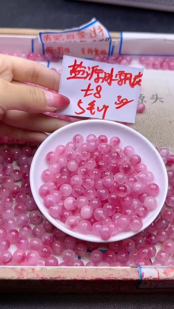 【闪购商品】玛瑙/玉髓散珠未镶嵌盐源冰飘花Y1842 8MM 30颗