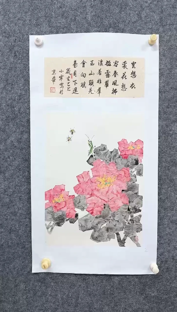 国画ST-李小宁老师绘画作品