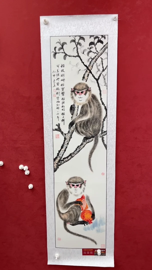 国画老师创作作品 29