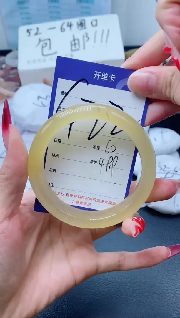 【闪购商品】石英质玉手镯未镶嵌422-59