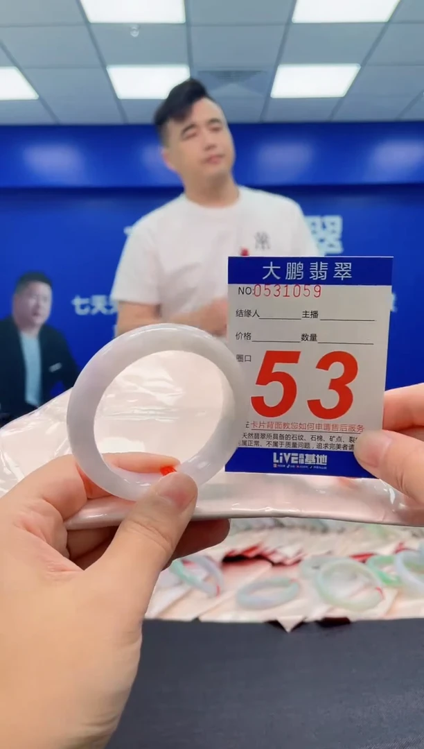 翡翠手镯未镶嵌AAAAAAAAA