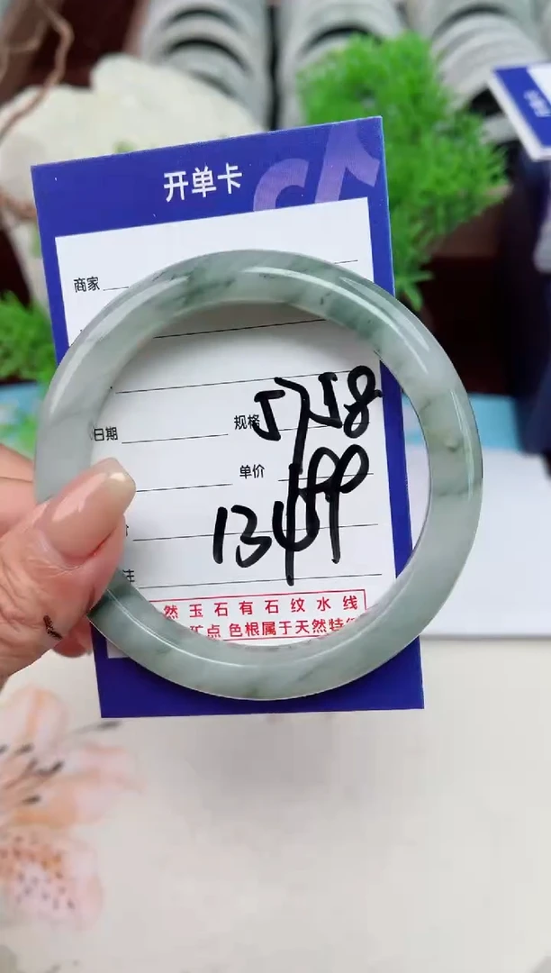 【闪购商品】石英质玉手镯未镶嵌134
