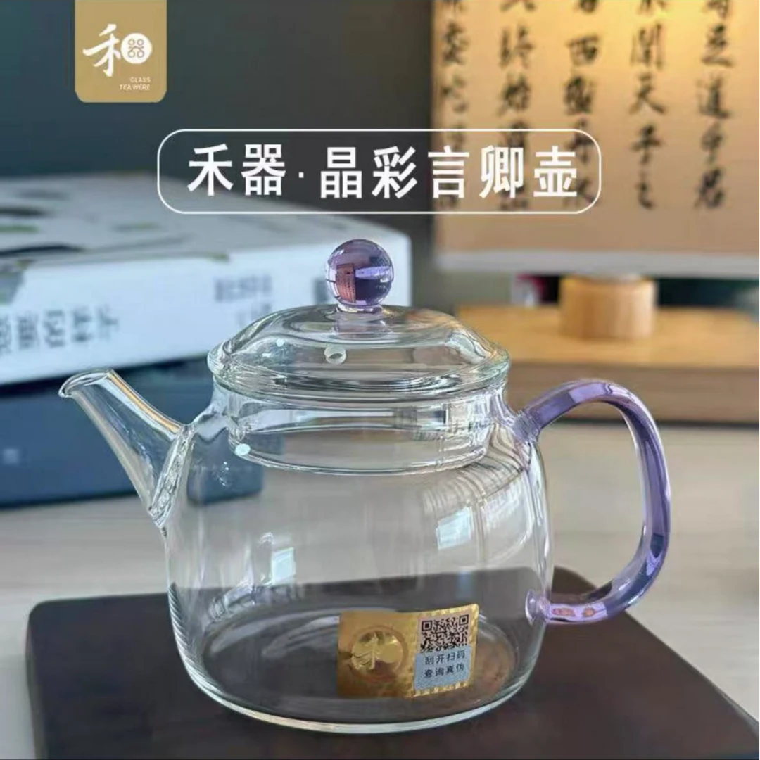 禾器金标·言卿壶 浅紫色高硼硅玻璃泡茶壶 高品质加厚大容量180ml