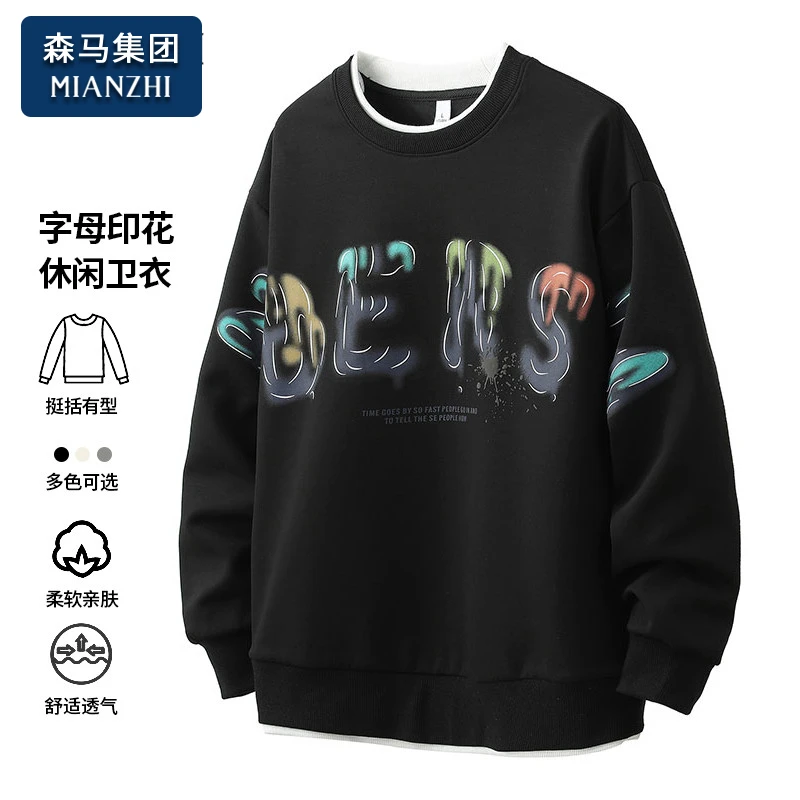 棉致假两件长袖t恤男士春秋冬季潮流印花美式风潮流圆领套头卫衣