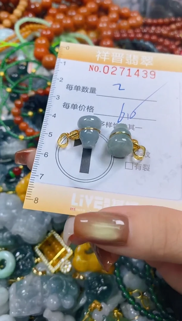 颈饰未镶嵌翡翠闪购0271439