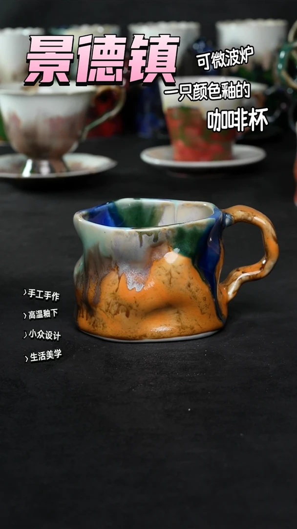 景德镇森涩手创陶瓷（食品级）157