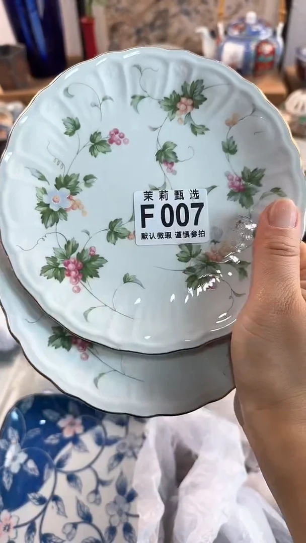 【闪购商品】茉莉甄选壹号商品007