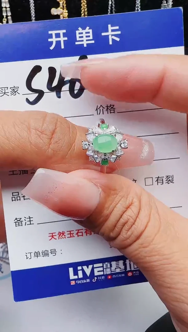 翡翠银S925镶嵌戒指11111111