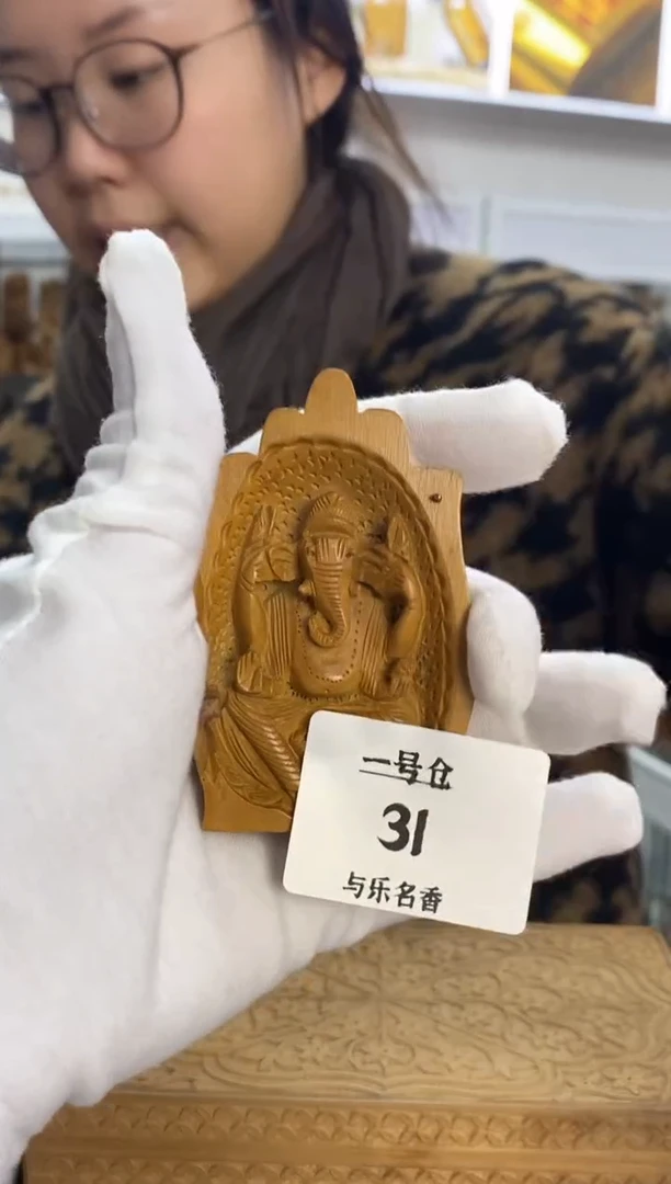 檀香木其他工艺品F  36克  1号仓31 瑕疵