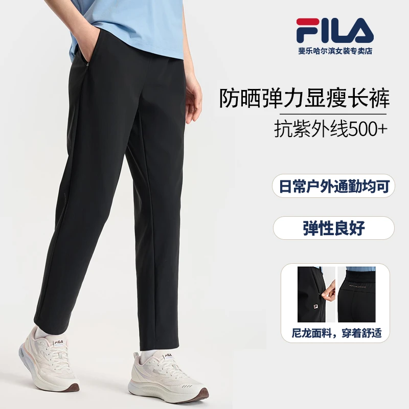 【高弹显瘦长裤】Fila/斐乐【双12抢先】女秋季新款休闲裤A11W531611F