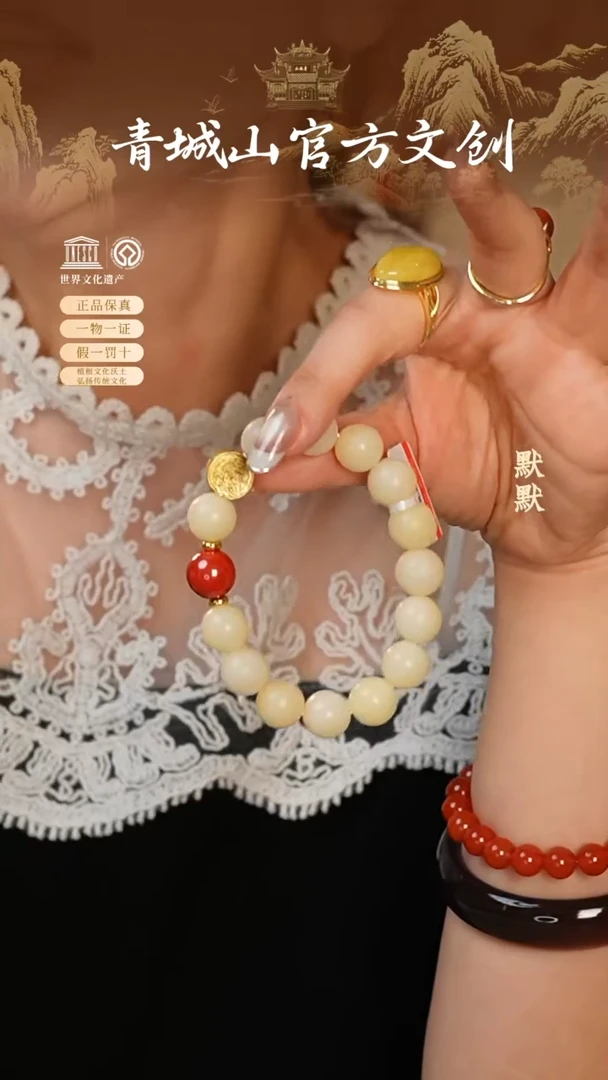 手串未镶嵌和田玉（糖玉）和田玉菩提手串捡漏
