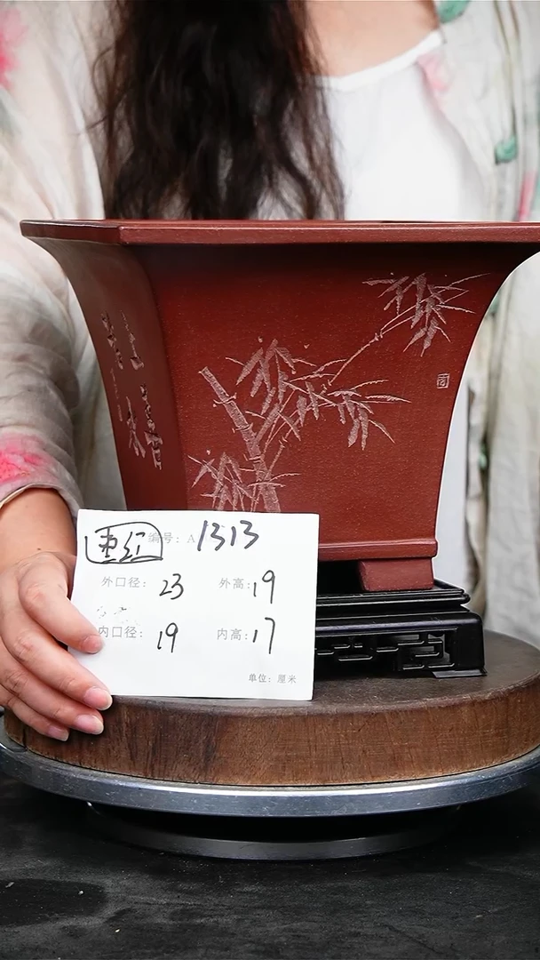 紫砂花盆1313+s紫砂花盆