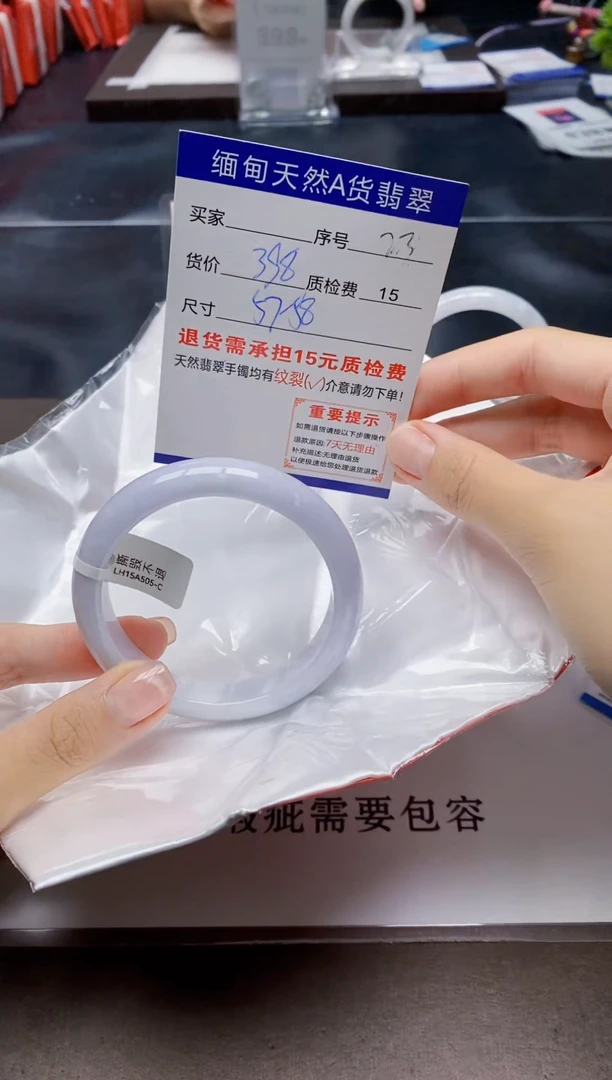 翡翠手镯未镶嵌23天然A货翡翠需要包容瑕疵 介意慎拍