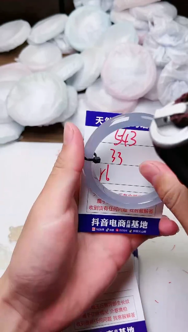 玛瑙/玉髓手镯未镶嵌543
