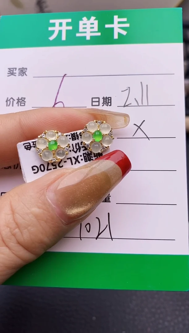 【闪购商品】翡翠戒指银S925镶嵌1021