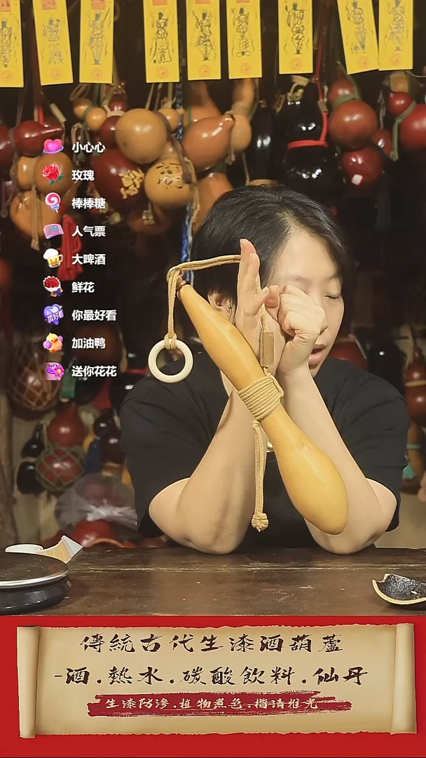 直播链接酒葫芦26