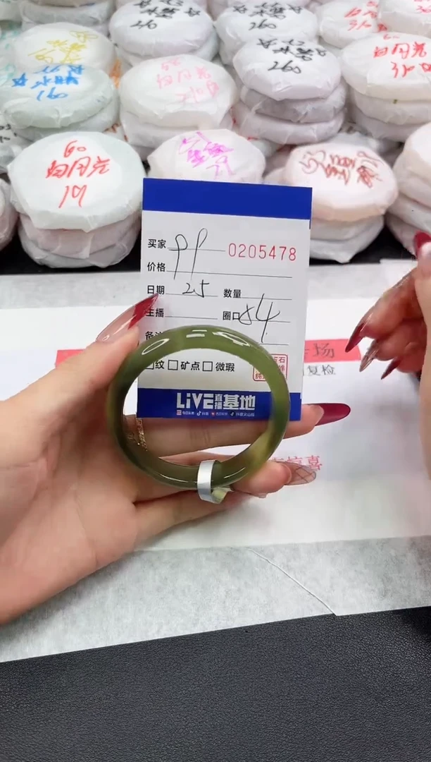 【闪购商品】玛瑙/玉髓手镯未镶嵌5478