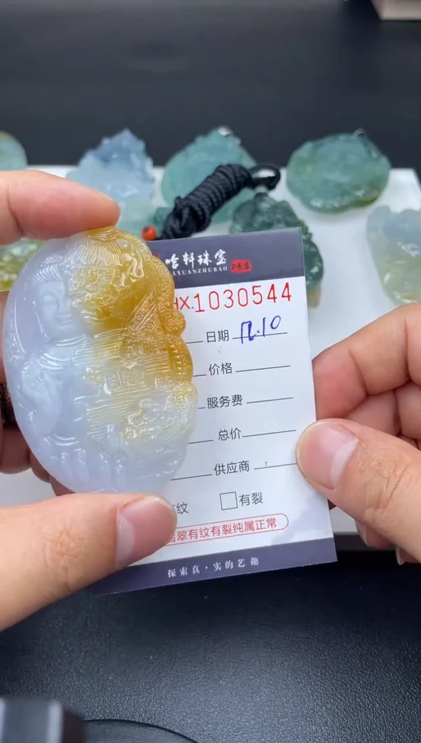吊坠(不含链)未镶嵌翡翠哈轩  挂件1