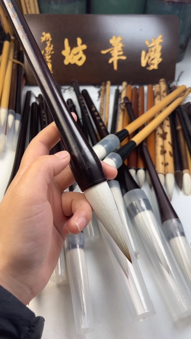 汉笔坊   1支箭竹