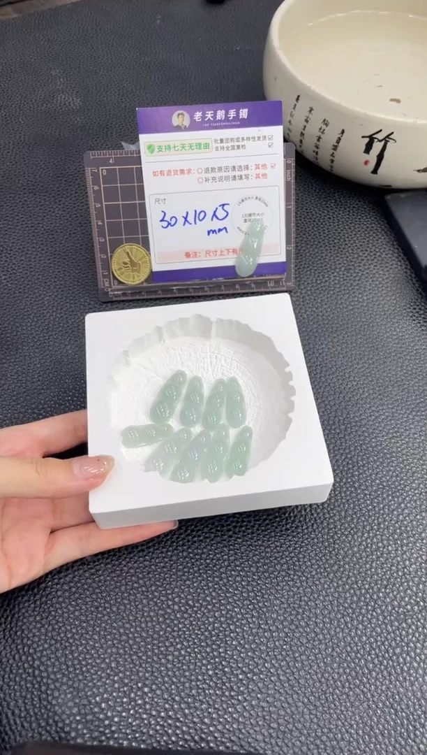 未镶嵌挂件翡翠豆子FL4配绳/多样性发其一ZBCP
