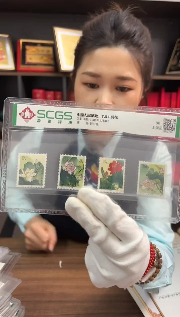 【闪购商品】中国邮政 荷花套票邮票S