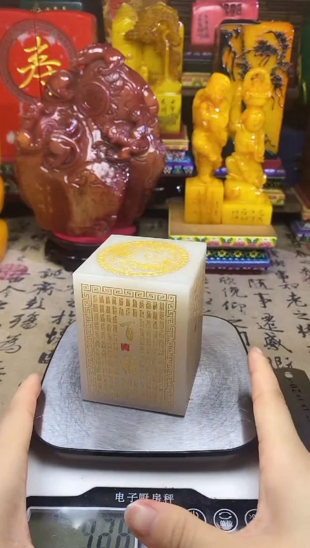 寿山石印石篆刻石料