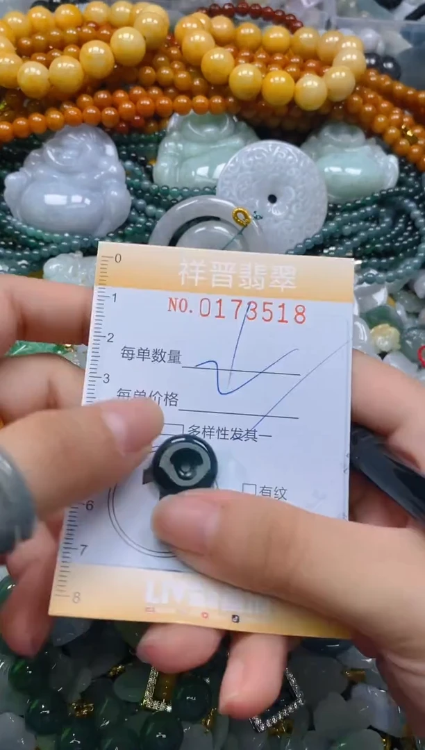 翡翠未镶嵌颈饰闪购0173518多样性发其一