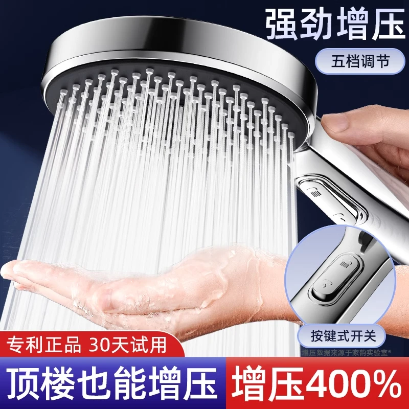增压花洒喷头热水器淋浴喷头家用超强全套浴霸洗澡浴室沐浴水龙头