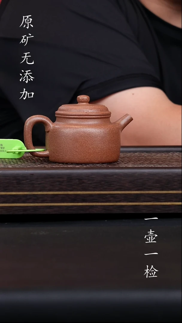 茶壶紫砂宜兴紫砂原矿紫砂